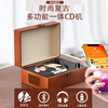 Chengdi Retro CD Player Convenient Bluetooth Audio Walkman Player Album Disc Record Player Birthday Gift Emma Brown + CD Disk + Bluetooth + U Disk Function + Greeting Card