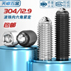 Tianzhuo Hardware 304 stainless steel/12.9 grade wave ball screw steel ball tightening spring ball head spring plunger ball glass positioning ball M4*6 5 pcs 304