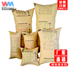Wumei Container Inflatable Bag Buffer Bag Special Kraft Paper Air Bag Anti-collision Container Gap Filling Bag Container Filling Air Bag Width 60cm Long 100cm Container Inflatable Bag Atmospheric Valve