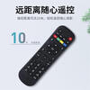 Beishi is suitable for China Mobile set-top box remote control, fully universal China Mobile broadband network TV remote control, universal magic box CM101S/CM201-2/CM113-Z