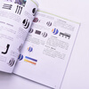 Logo design case analysis and application 3rd edition book