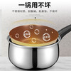 ASD milk pot stainless steel instant noodle milk pot 16CM baby food pot soup pot induction cooker universal WG1916