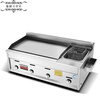Gas-fired hand cake machine Teppanyaki Teppanyaki commercial griddle fryer all-in-one machine grilled squid cold noodles stall equipment short cloud 758