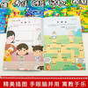 Children's logical thinking training (upgraded version of 15 volumes) left and right brain development, games to guide thinking, interests to tap potential, attend the Book Festival Reading Festival