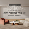 Xiaomi Mijia Central Air Conditioning Duct Fan Pro 3 HP Super Energy Efficiency One Price All-Inclusive 75F-OC20/N1B1 Ten Years Warranty for the Whole Machine