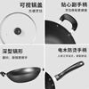 SUPOR wok iron pot cast iron old-fashioned pig iron pot household uncoated cooking pot gas induction cooker universal FC34E21