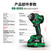 Ruiba electric wrench high torque lithium impact electric wrench wireless auto repair woodworking heavy duty rechargeable impact wind cannon 809S Ruiba 650 N 6000 mAh one battery package