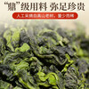 Legend Club Oolong Tea Anxi Tieguanyin Fragrance Special Grade 336g Light Fire High-end Gift Box Tea Gift Gift