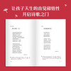 For Children Series 01 Poems for Children by Bei Dao 7-14 years old Children's Literature Recommended Book List for Primary School Students