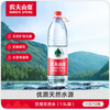 Nongfu Spring Drinking Water Natural Drinking Water 1.5L 1*12 Bottles Full Box Packed with Plastic Film Randomly Delivered