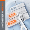 Jia Bangshou flat mop 40cm 4 cloth household one mop free hand wash 2025 mop mop mopping artifact all in one washing and mopping