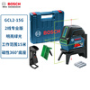 Bosch (BOSCH) green light level 2-line GCL2-15G infrared level laser level strong light line marking GCL2-15G green light level standard