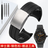 Suitable for Mido watch strap Mido helmsman M005 watch strap Citizen Air Eagle silicone rubber watch strap male 22 23mm black-steel buckle 22mm