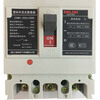 Plastic case circuit breaker CDM1-225L/3300 125A 160A 180A Ling 3P 200A