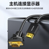 Shengwei HDMI to VGA cable HD video adapter cable projection screen converter cable computer laptop box connected to projector TV monitor 1.8 meters AHV0018G