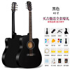 WEIKASI folk guitar beginner acoustic guitar veneer novice entry practice guitar guitar student male and female musical instrument 41 inches pure black + gift bag advanced recommendation