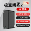 Extreme space z2pro 4g network disk nas network storage server personal cloud storage data network disk LAN Z2PRO4G memory + Seagate Coolwolf 8T*2