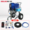 Delixi putty spraying machine fire retardant coating spraying machine high pressure airless paint latex paint multifunctional putty machine decoration high pressure putty machine official standard (waterproof only)
