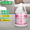 Chaobao Foaming Agent Hotel Carpet Cleaning Agent Floor Washing Machine Defoaming Agent Quickly Remove Foaming Water DFF012 1 Bottle