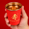 Klean Kanteen longevity paper cup birthday banquet for the elderly disposable birthday bowl red gold foil birthday disposable tableware set of three or four gold foil longevity paper cup thickened 250ml quantity 100