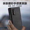 Shang Su is suitable for Honor magic V2 mobile phone case magicv2 protective cover sheepskin left and right folding screen Huawei anti-fall female and male leather case shell starry sky black