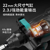 Dayi Electric Hammer 40-22-2 Brushless 40V Rechargeable Electric Hammer Electric Pickaxe Impact Drill Grooving Four Functions