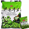 Imported from Taiwan, Shengxiangzhen Garlic Mustard Spicy Green Bean 3-flavor combination, 3 bags in total. Snacks. Please leave a message for any 3 bags of flavors.