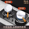 Olodo gas stove energy-saving cover gas stove wind-proof flame gathering hood bracket stove stand support anti-slip pot rack four or five claws universal thickening and heightening five claws 2 pieces