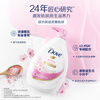 Dove Cherry Blossom Sweet Nourishing Shower Milk 730g locks in moisture and moisturizes skin, long-lasting fragrance (new and old packaging randomly)