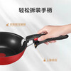 Teful detachable handle INGENIO versatile pot special handle household cooking pot frying pan handle accessories