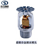 Hydraulic concealed sprinkler head ZSTDY 80-68 Q5 pcs