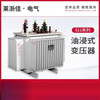S11-M-250-315-400-630KVA high voltage three-phase S13 oil-immersed power transformer 10-35kv s11-m-250kva