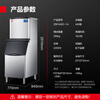 DEMASHI commercial ice machine large capacity fully automatic ice machine ZBF440D-1A large 440 ice trays
