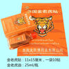 Golden Tiger Hong Kong purchase agent originally imported from Thailand to relieve shoulder, neck and lumbar spine joint and muscle pain Golden Tiger patches 5 packs of 50 patches