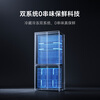 Xiaomi (MI) Xiaomi Pro 508 liter refrigerator cross door dual circulation system 60cm ultra-thin flat inlay first-level energy efficiency BCD-508WTGBI