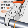 GREENER Powerful Pliers, multi-functional round mouth with blade, labor-saving opening, universal clamping, power-fixed pliers, manual pressure pliers tool, 7-inch rivet round mouth, opening 0-53mm