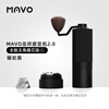 MAVO Wizard Hand Grinder Coffee Bean Grinder Hand Grinding Coffee Bean Grinder Hand CNC Grinding Core 2.0 Obsidian Black-All-purpose Edition