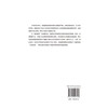 Industrial Construction during the War Preparation Period: Oral Records of the Third Front Construction (1964 1980, two volumes)/Oral History of Industrial Construction in New China