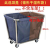 Thickened hotel room work cart conical sorting recycling cart linen cart bag storage cleaning cart canvas bag two-color dry and wet separation conical bag others