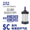 Airtac standard cylinder SC32 SC40 SC50 SC63 SC80 SC100X25X50X100X150X200X SC32X600S with magnet