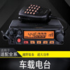 Workhorse Wrangler Tank 300 Land Rover New Defender Car Radio Hand Microphone Intercom Yaesu ICOM Yaesu Car Radio FTM-6000R