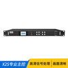 Video processor LED full color large screen master player X8E processor indoor