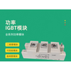 Lanshi IGBT power module brand new BSM75GB120DN2