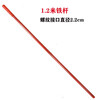 Sambada mop broom rod stainless steel rod iron rod plastic rod lengthened thick wooden rod thread 22cm diameter rod 1 point 2 meters stainless steel rod