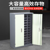 Zhengdong parts sorting cabinet hardware tools tool accessories cabinet compartment storage screw material storage 24/48/100 drawer cabinet medium 24 drawer blue drawer