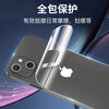 Rurihai suitable for Apple back film iPhone hydrogel film soft film non-tempered back back cover sticker mobile phone protective film Apple 14Pro back film 2 pieces