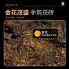 Anhua Dark Tea Authorized by the Tea Association Authentic Golden Flower Fu Tea 2013 Hunan Seven Star Stove Handmade Tea Gift Box 1kg