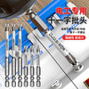 Otis electrician special bit eleven-shaped screwdriver strong magnetic anti-slip socket air switch panel bit 65+110mm 2 pieces in total