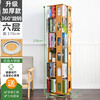 Trojan simple multi-layer rotating bookshelf household floor-standing modern storage rack storage storage rack display rack study picture book rack upgraded thickened version - six layers
