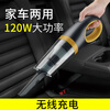 JESIMY car vacuum cleaner wireless charging car household high-power powerful small mini handheld CY yellow (6000pa suction power) wireless model for home and car use